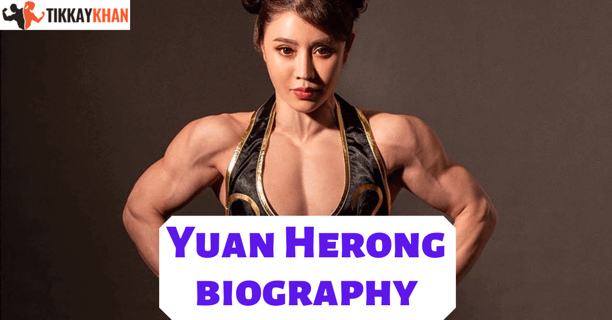 Yuan Herong biography